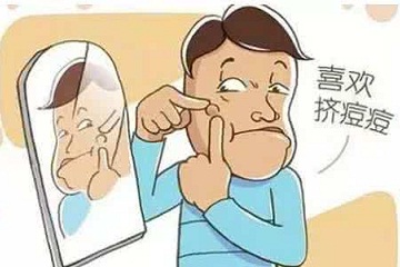 青春痘危害